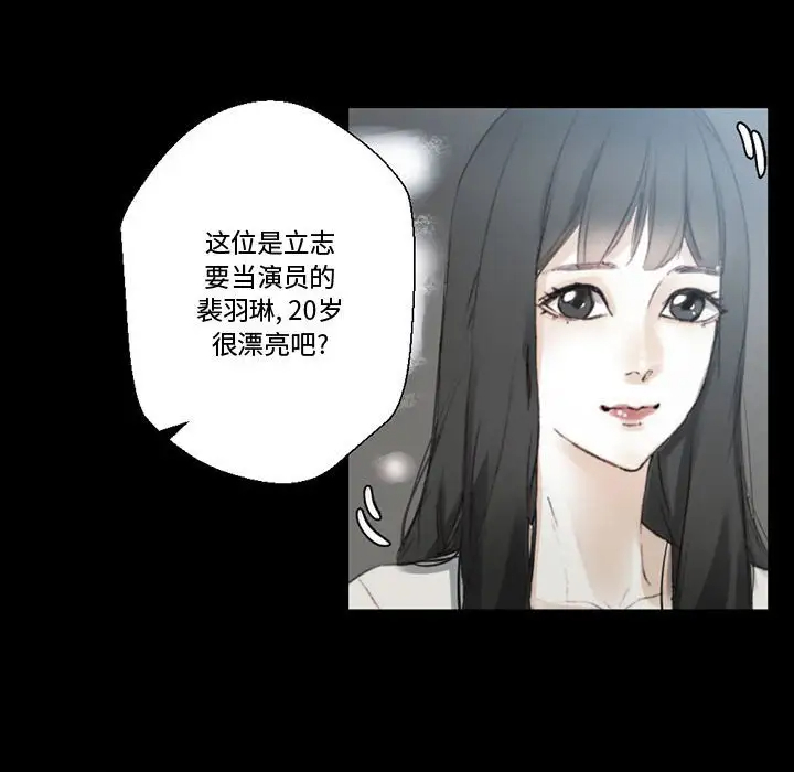 [Manhwa] Perfect lover development record Training, big tits, female students#[183P]-90