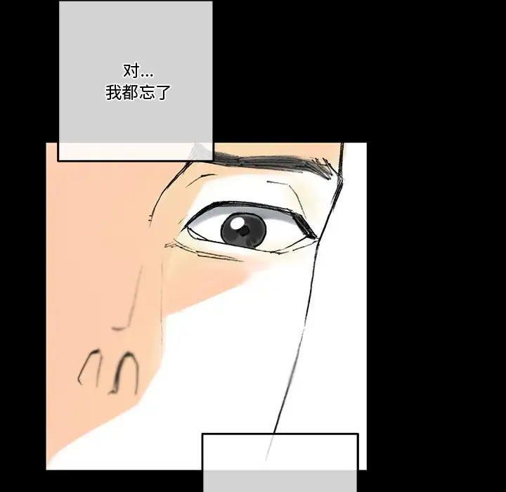 [Manhwa] Perfect lover development record Training, big tits, female students#[183P]-91