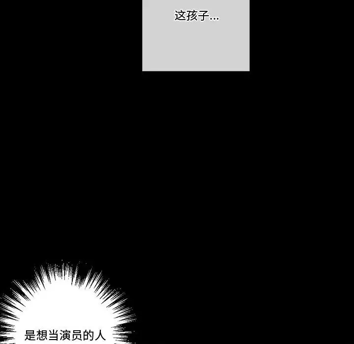 [Manhwa] Perfect lover development record Training, big tits, female students#[183P]-92