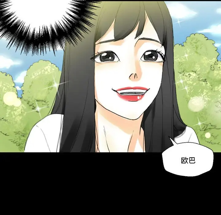 [Manhwa] Perfect lover development record Training, big tits, female students#[183P]-93