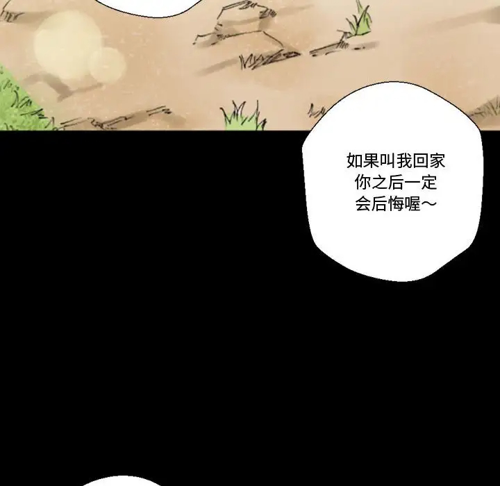 [Manhwa] Perfect lover development record Training, big tits, female students#[183P]-95
