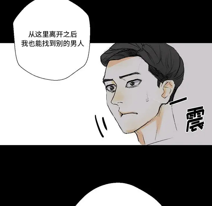 [Manhwa] Perfect lover development record Training, big tits, female students#[183P]-96