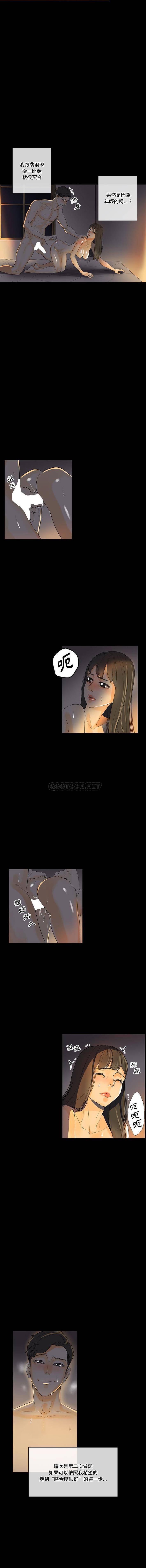 [Manhwa] Perfect lover development record Training, big tits, female students#[16P]-10