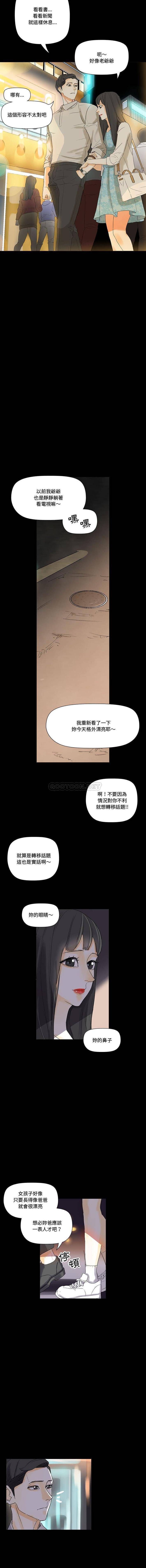 [Manhwa] Perfect lover development record Training, big tits, female students#[16P]-13