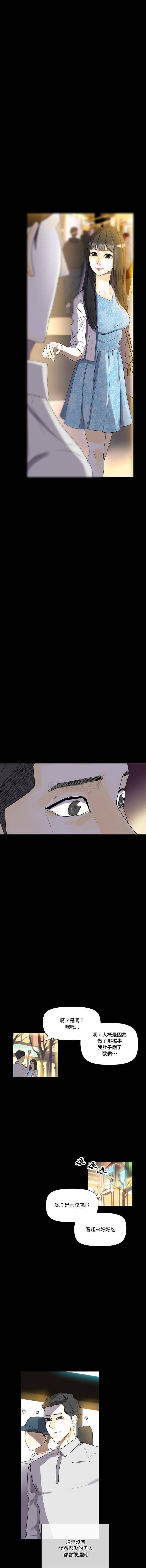 [Manhwa] Perfect lover development record Training, big tits, female students#[16P]-14