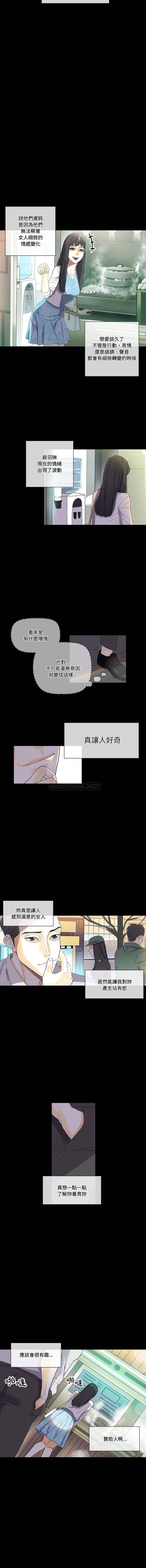 [Manhwa] Perfect lover development record Training, big tits, female students#[16P]-15