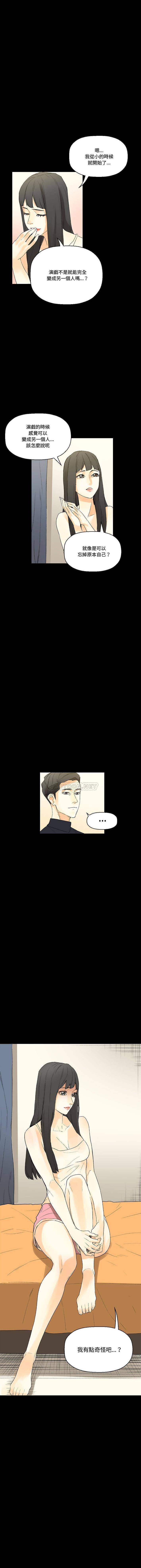 [Manhwa] Perfect lover development record Training, big tits, female students#[16P]-10