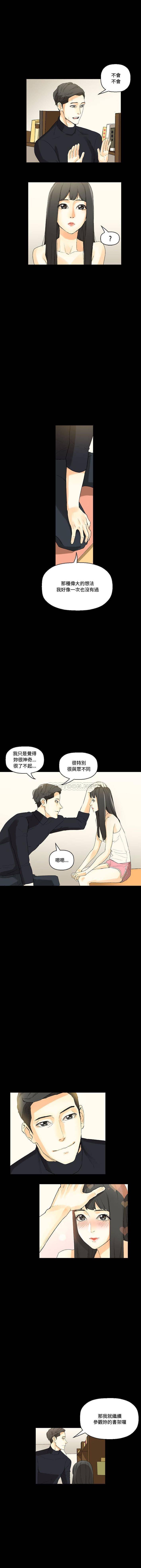 [Manhwa] Perfect lover development record Training, big tits, female students#[16P]-11