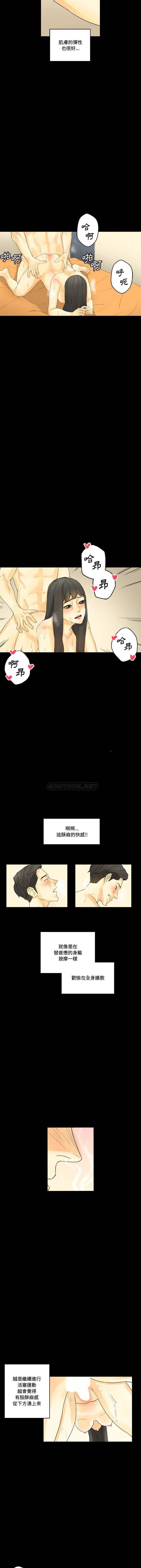 [Manhwa] Perfect lover development record Training, big tits, female students#[16P]-2
