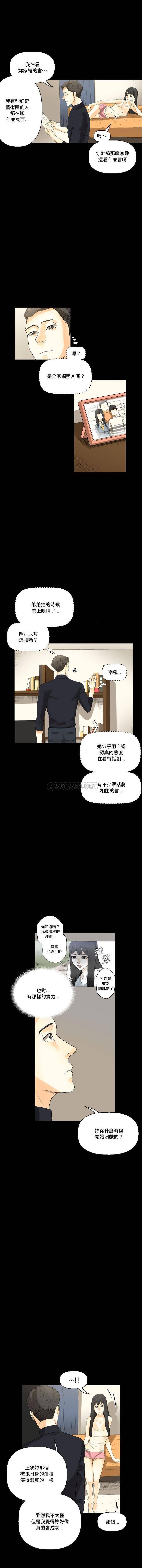 [Manhwa] Perfect lover development record Training, big tits, female students#[16P]-9
