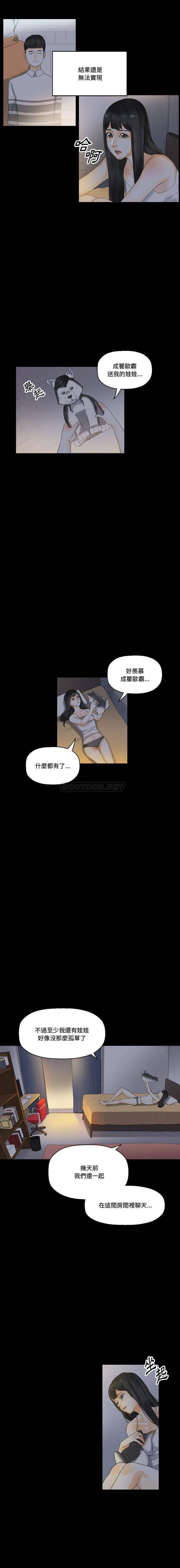 [Manhwa] Perfect lover development record Training, big tits, female students#[16P]-3