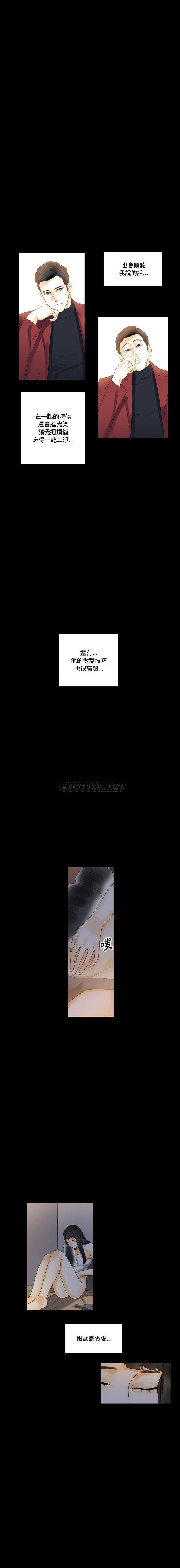 [Manhwa] Perfect lover development record Training, big tits, female students#[16P]-5
