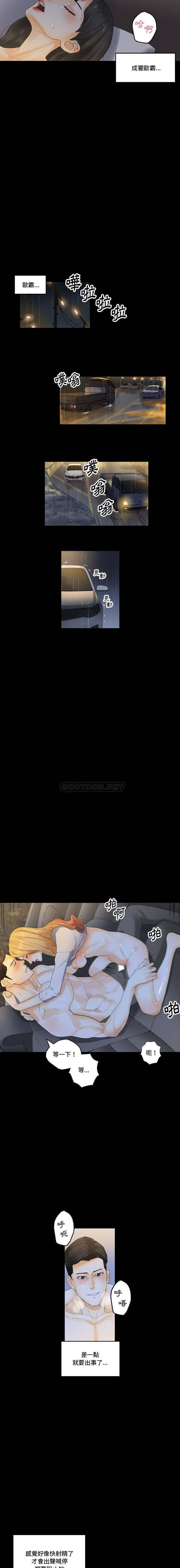 [Manhwa] Perfect lover development record Training, big tits, female students#[16P]-7