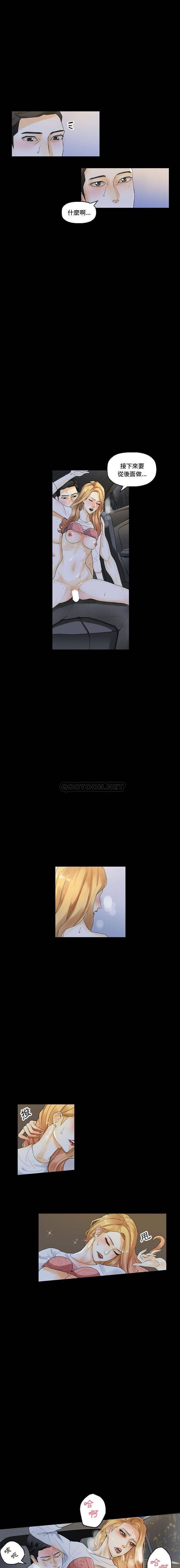 [Manhwa] Perfect lover development record Training, big tits, female students#[16P]-9