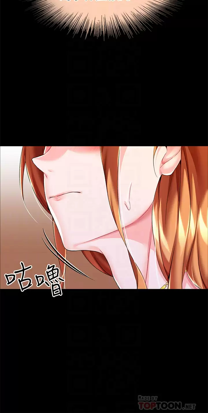 [韩国漫画] 调教宫廷恶女 奇幻,熟女人妻,巨乳大奶#[44P]-13