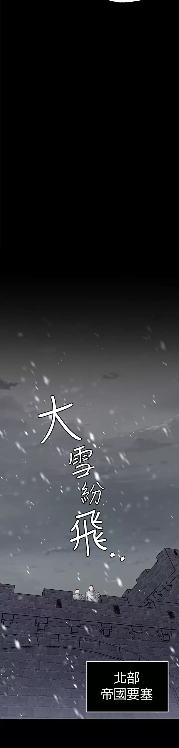 [韩国漫画] 调教宫廷恶女 奇幻,熟女人妻,巨乳大奶#[44P]-30