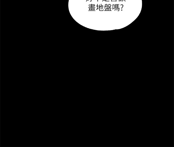 [韩国漫画] 调教宫廷恶女 奇幻,熟女人妻,巨乳大奶#[41P]-24