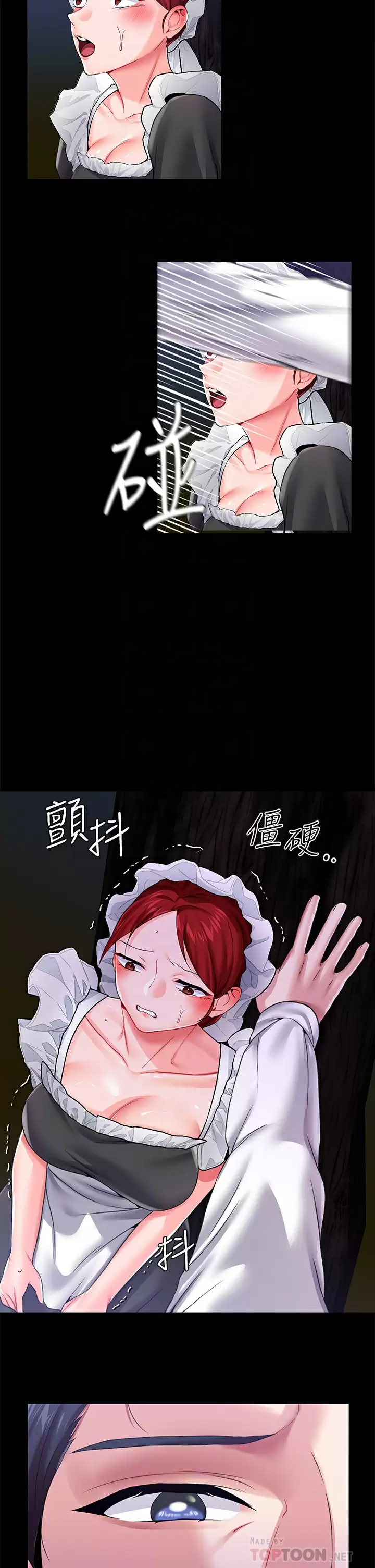 [韩国漫画] 调教宫廷恶女 奇幻,熟女人妻,巨乳大奶#[45P]-14