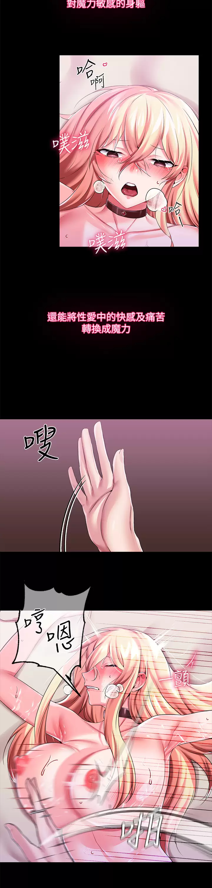 [韩国漫画] 调教宫廷恶女 奇幻,熟女人妻,巨乳大奶#[45P]-28