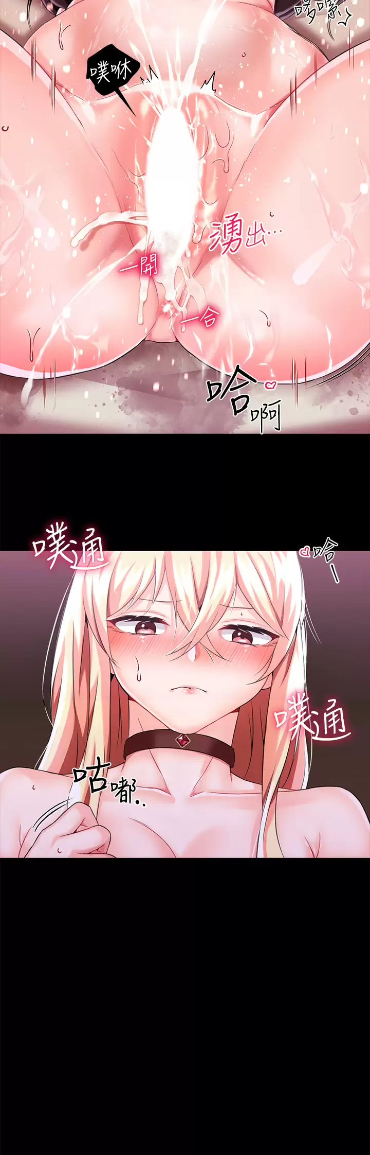 [韩国漫画] 调教宫廷恶女 奇幻,熟女人妻,巨乳大奶#[41P]-26