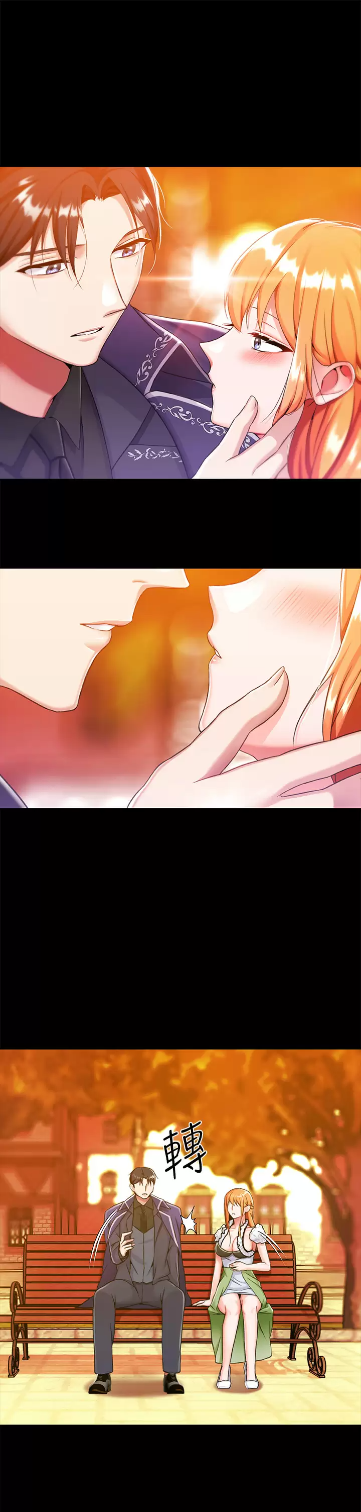 [韩国漫画] 调教宫廷恶女 奇幻,熟女人妻,巨乳大奶#[47P]-14
