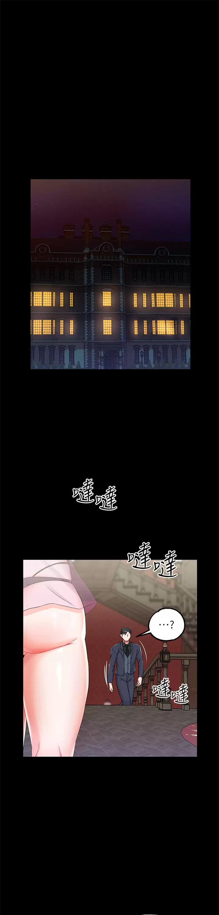 [韩国漫画] 调教宫廷恶女 奇幻,熟女人妻,巨乳大奶#[47P]-23