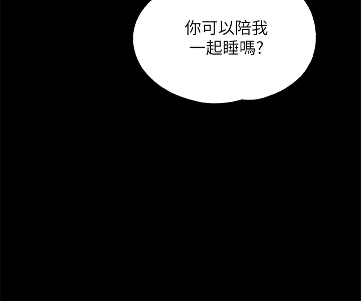 [韩国漫画] 调教宫廷恶女 奇幻,熟女人妻,巨乳大奶#[47P]-25