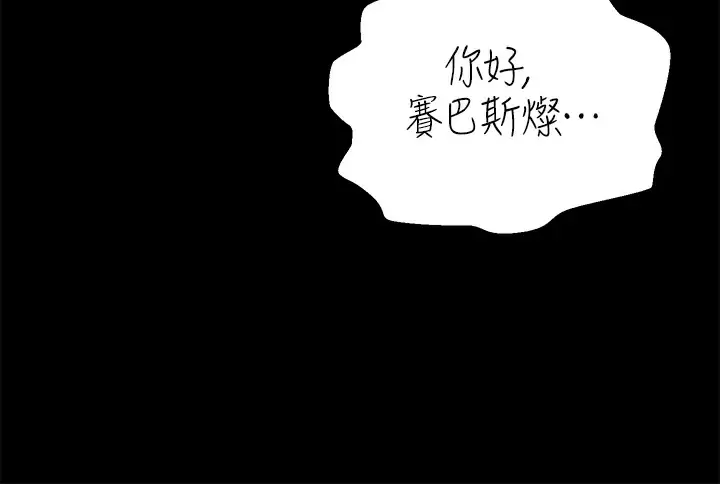 [韩国漫画] 调教宫廷恶女 奇幻,熟女人妻,巨乳大奶#[47P]-41