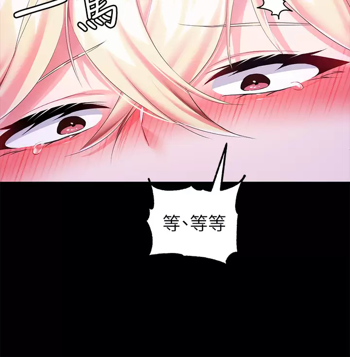[韩国漫画] 调教宫廷恶女 奇幻,熟女人妻,巨乳大奶#[41P]-20