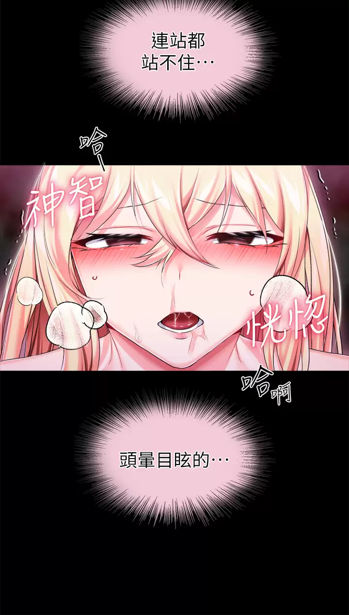 [韩国漫画] 调教宫廷恶女 奇幻,熟女人妻,巨乳大奶#[41P]-27