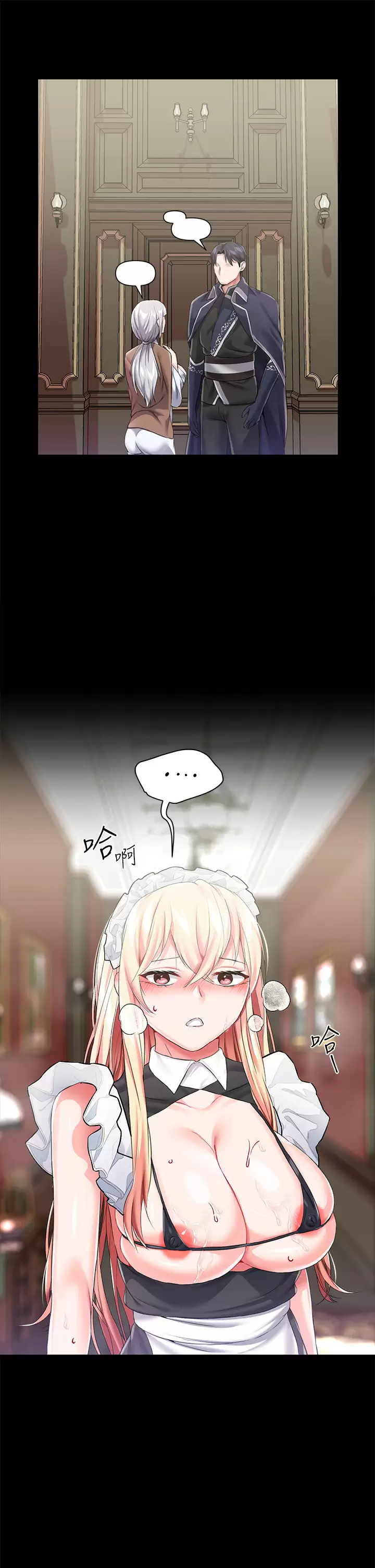 [韩国漫画] 调教宫廷恶女 奇幻,熟女人妻,巨乳大奶#[44P]-19