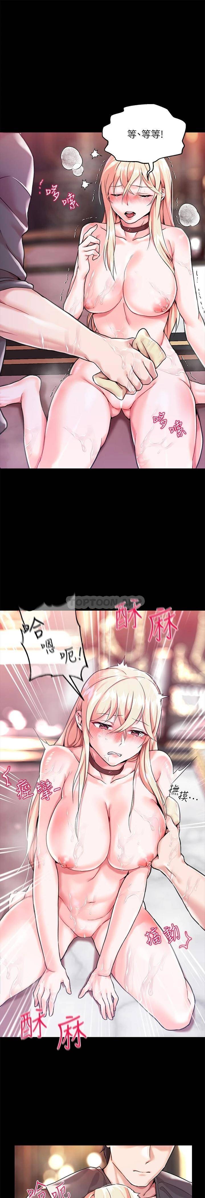 [韩国漫画] 调教宫廷恶女 奇幻,熟女人妻,巨乳大奶#[46P]-23