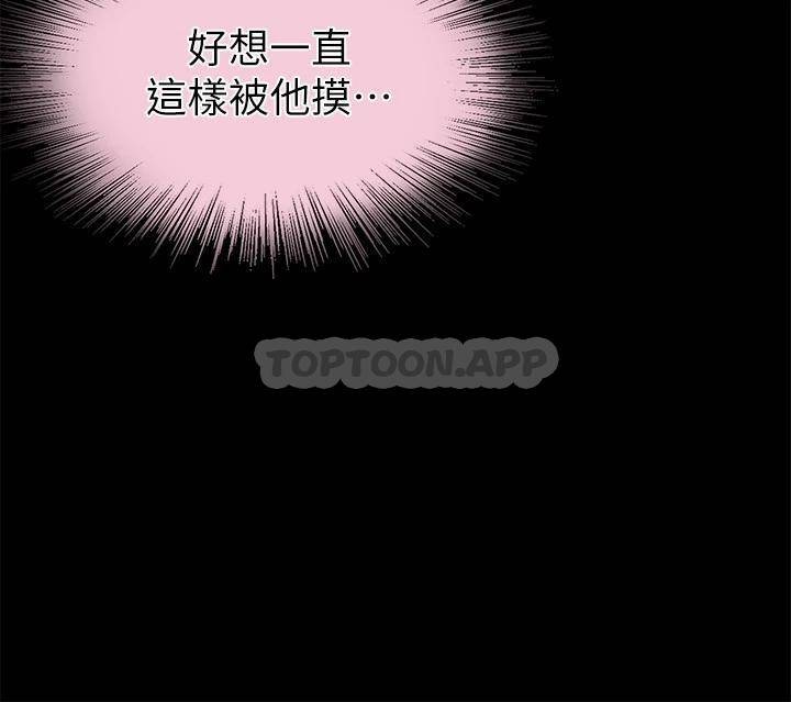 [韩国漫画] 调教宫廷恶女 奇幻,熟女人妻,巨乳大奶#[46P]-29
