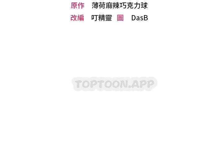 [韩国漫画] 调教宫廷恶女 奇幻,熟女人妻,巨乳大奶#[46P]-3