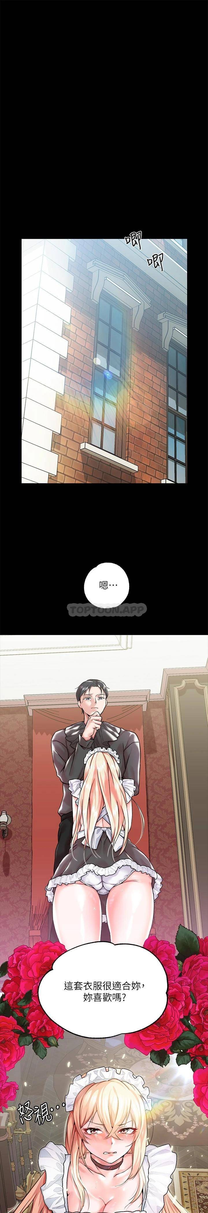 [韩国漫画] 调教宫廷恶女 奇幻,熟女人妻,巨乳大奶#[46P]-41