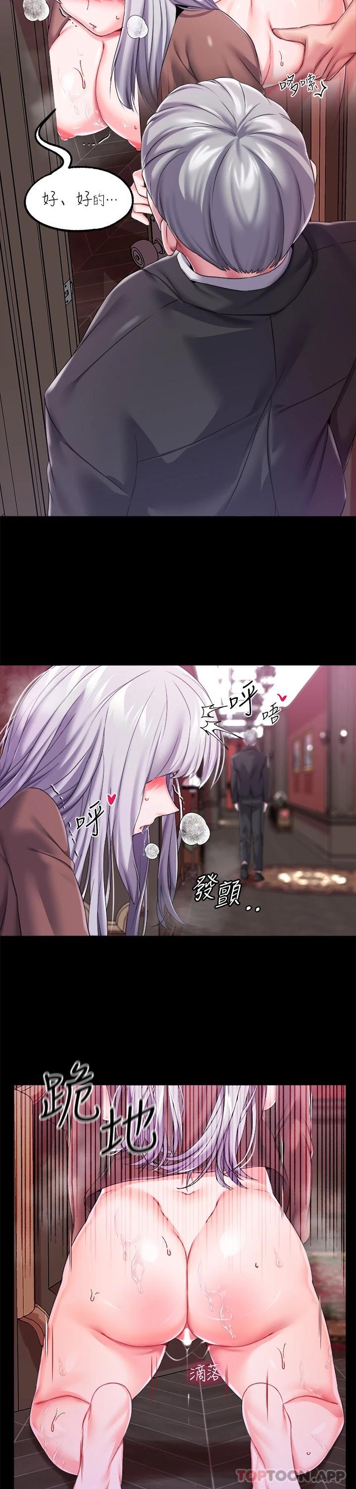 [韩国漫画] 调教宫廷恶女 奇幻,熟女人妻,巨乳大奶#[41P]-15