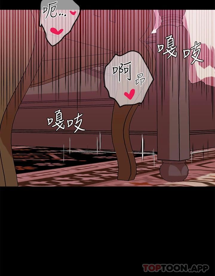 [韩国漫画] 调教宫廷恶女 奇幻,熟女人妻,巨乳大奶#[41P]-23