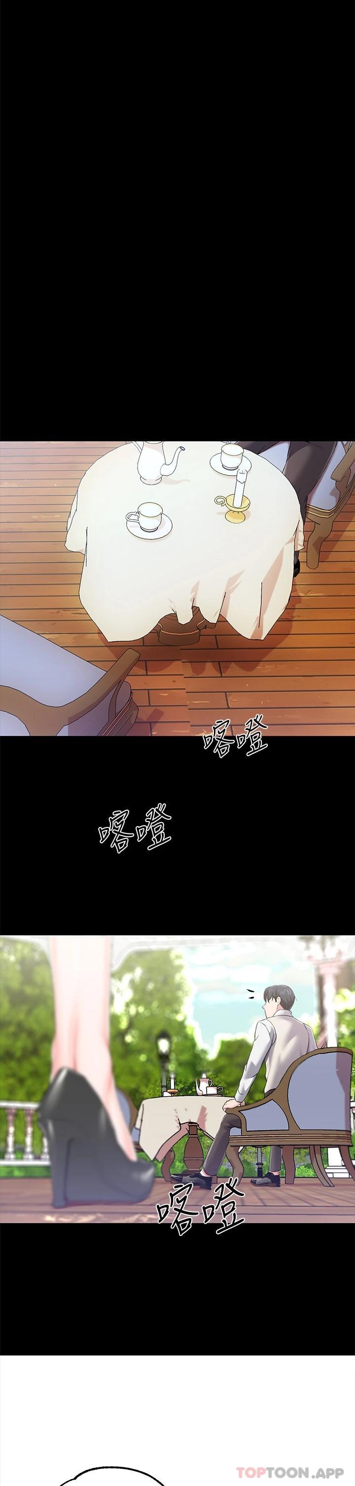 [韩国漫画] 调教宫廷恶女 奇幻,熟女人妻,巨乳大奶#[40P]-28