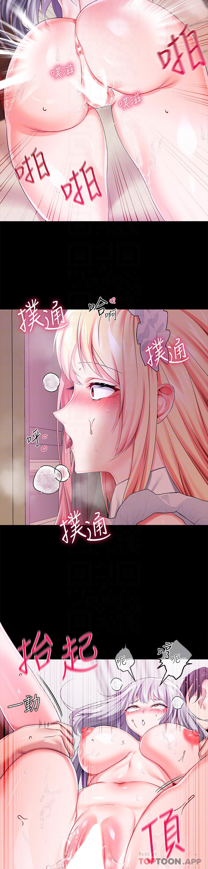 [韩国漫画] 调教宫廷恶女 奇幻,熟女人妻,巨乳大奶#[40P]-6