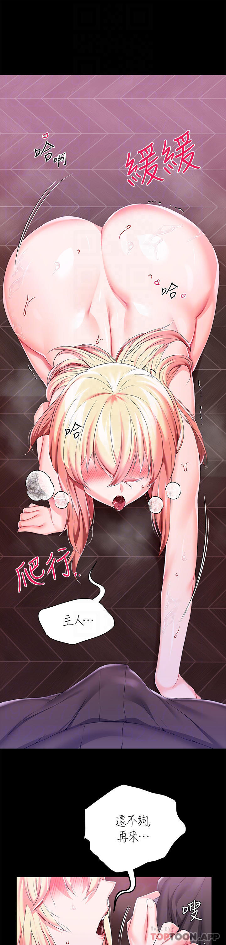 [韩国漫画] 调教宫廷恶女 奇幻,熟女人妻,巨乳大奶#[33P]-15