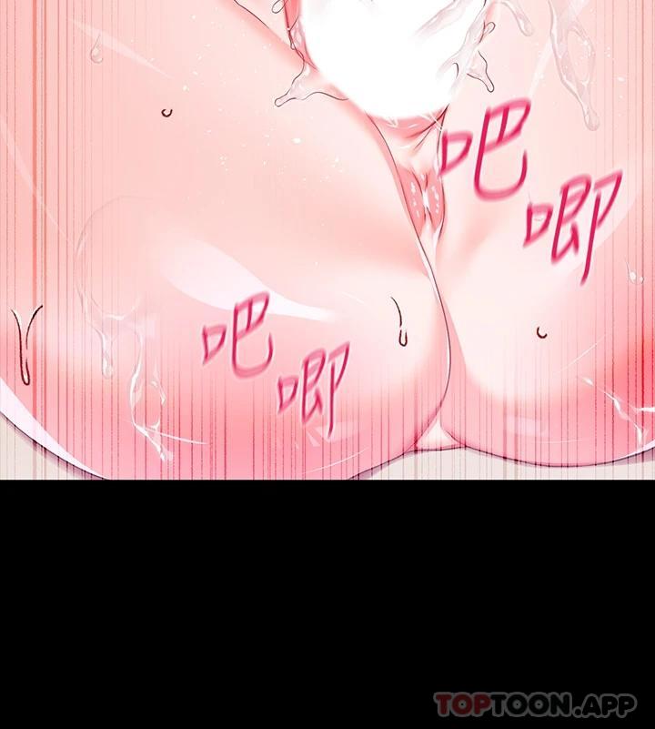 [韩国漫画] 调教宫廷恶女 奇幻,熟女人妻,巨乳大奶#[33P]-27