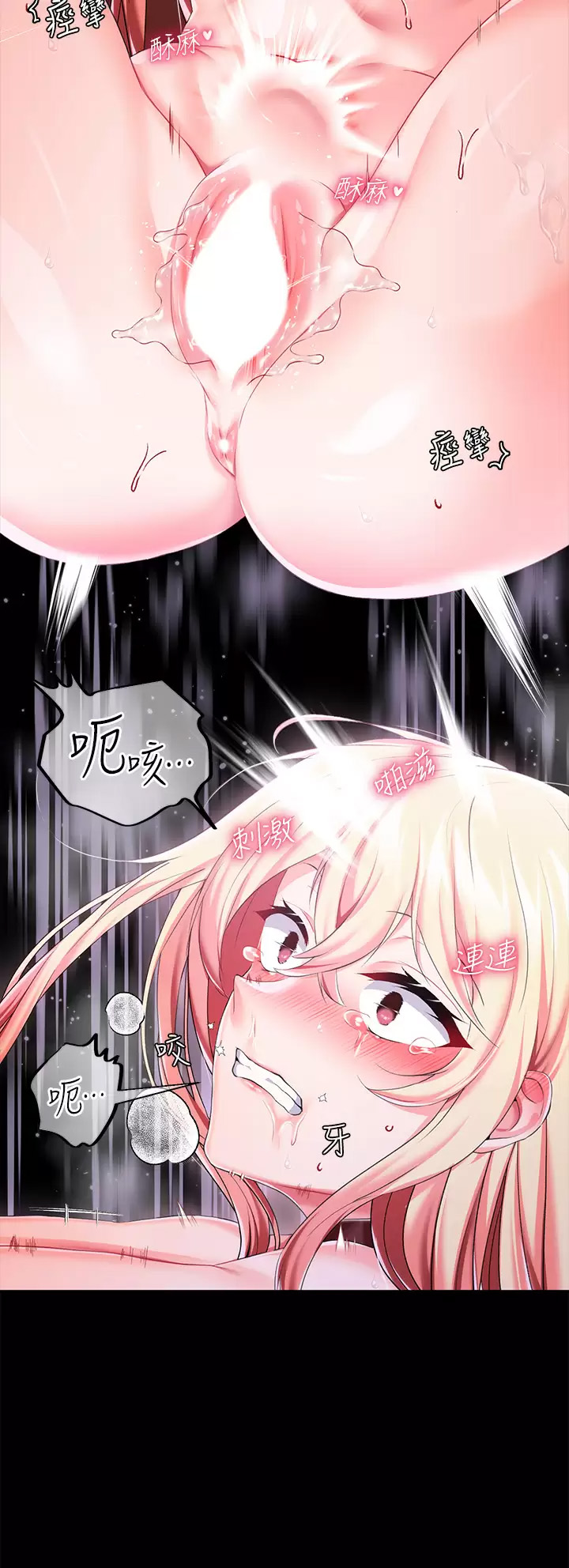 [韩国漫画] 调教宫廷恶女 奇幻,熟女人妻,巨乳大奶#[39P]-17