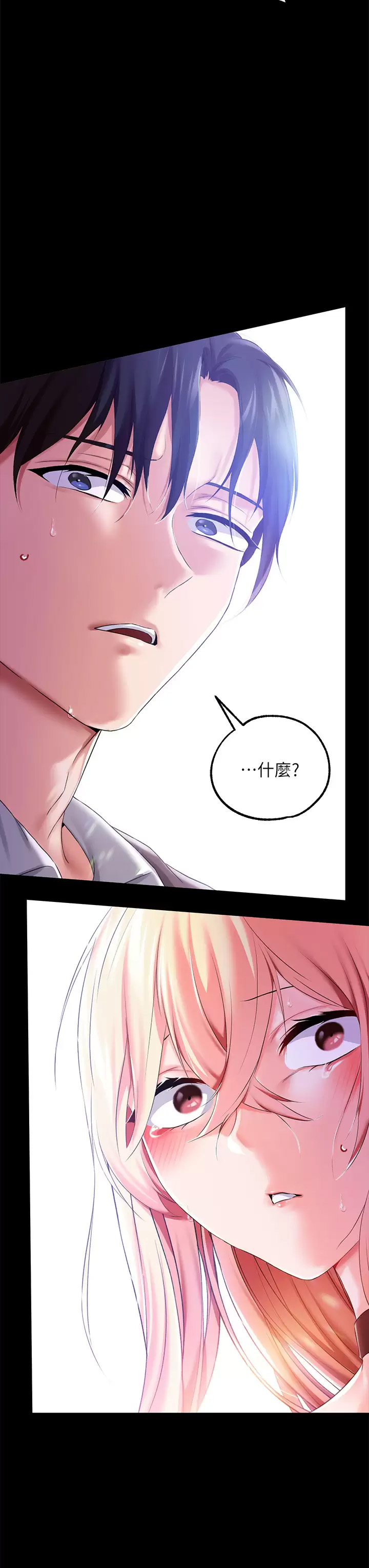 [韩国漫画] 调教宫廷恶女 奇幻,熟女人妻,巨乳大奶#[43P]-42