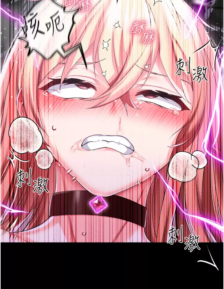 [韩国漫画] 调教宫廷恶女 奇幻,熟女人妻,巨乳大奶#[40P]-15