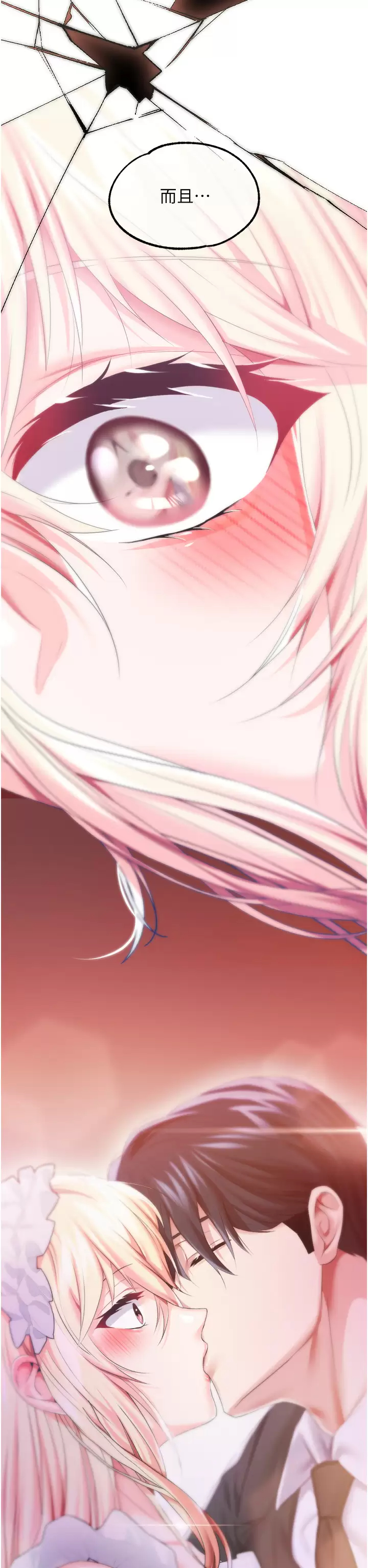 [韩国漫画] 调教宫廷恶女 奇幻,熟女人妻,巨乳大奶#[40P]-34