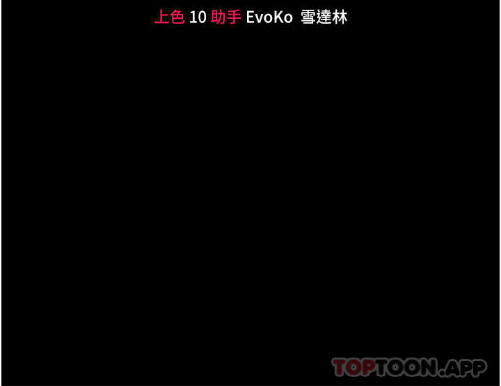 [韩国漫画] 调教宫廷恶女 奇幻,熟女人妻,巨乳大奶#[43P]-3