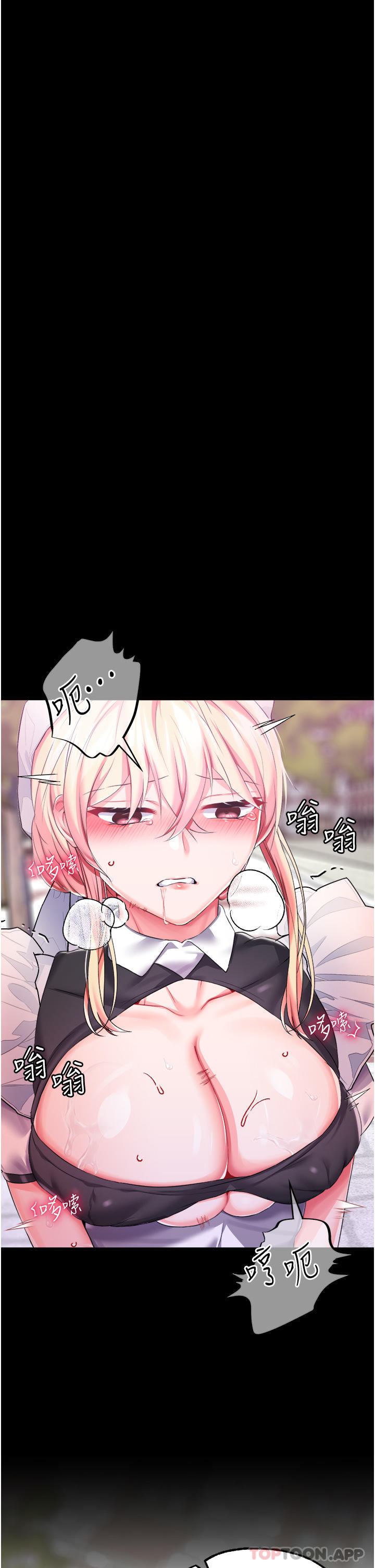 [韩国漫画] 调教宫廷恶女 奇幻,熟女人妻,巨乳大奶#[43P]-9