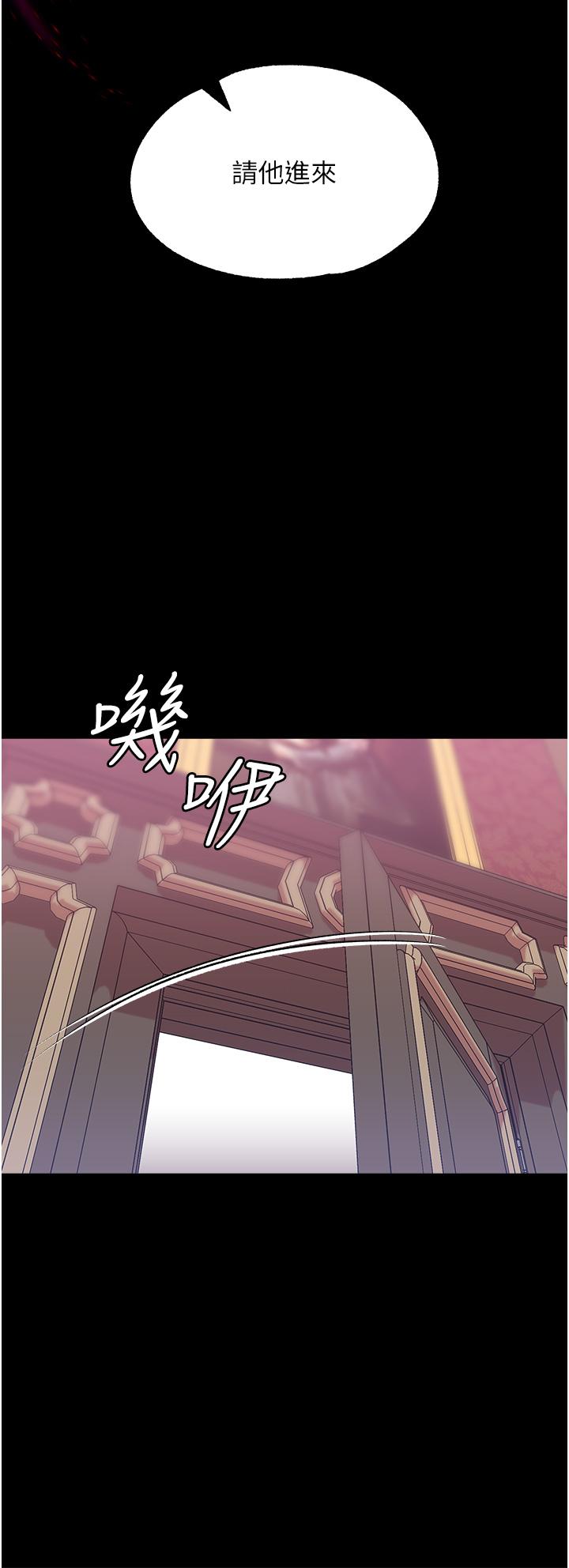 [韩国漫画] 调教宫廷恶女 奇幻,熟女人妻,巨乳大奶#[38P]-33