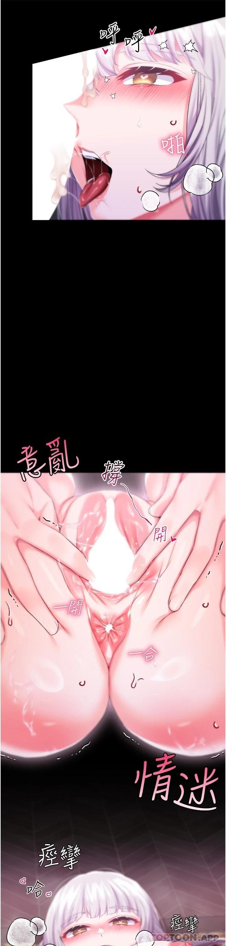 [韩国漫画] 调教宫廷恶女 奇幻,熟女人妻,巨乳大奶#[35P]-34