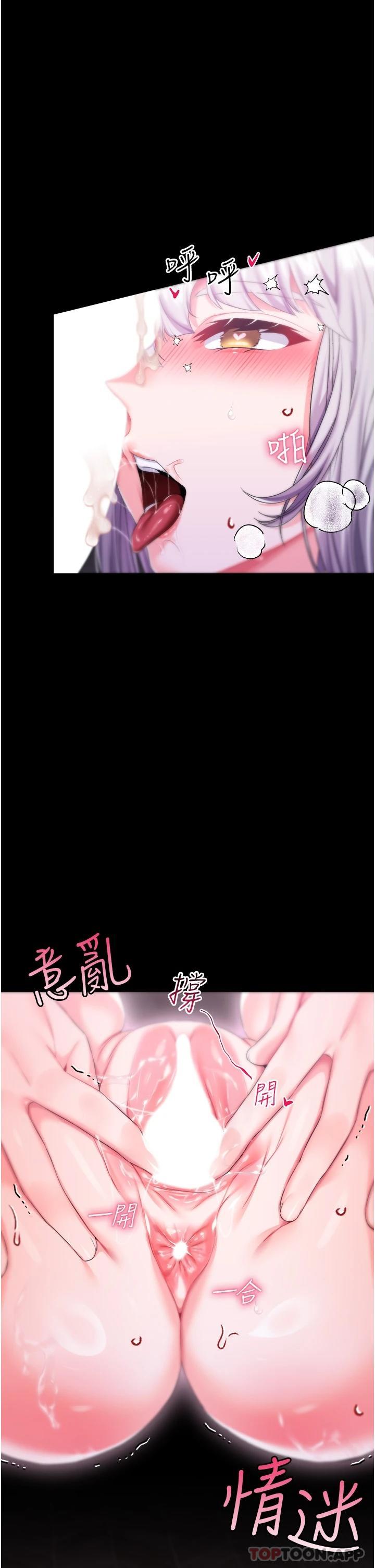 [韩国漫画] 调教宫廷恶女 奇幻,熟女人妻,巨乳大奶#[35P]-1